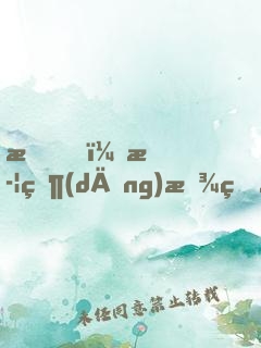 我，武當(dāng)放牛娃，簽到五十年！